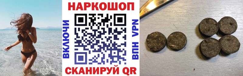 Все наркотики Бологое МЕТАДОН  ГАШ  A PVP 
