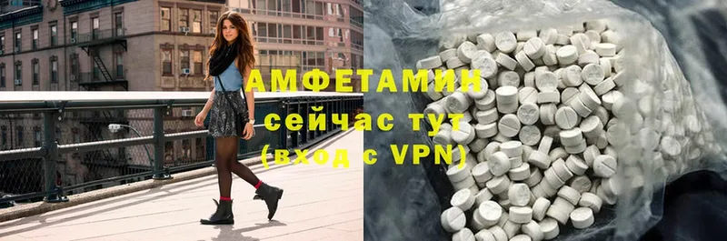 Amphetamine Premium Бологое