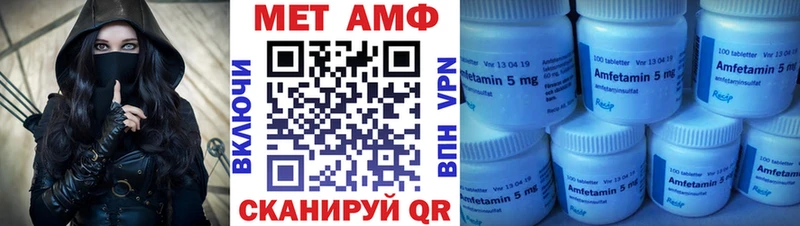маркетплейс клад Бологое АМФ Розовый продажа наркотиков