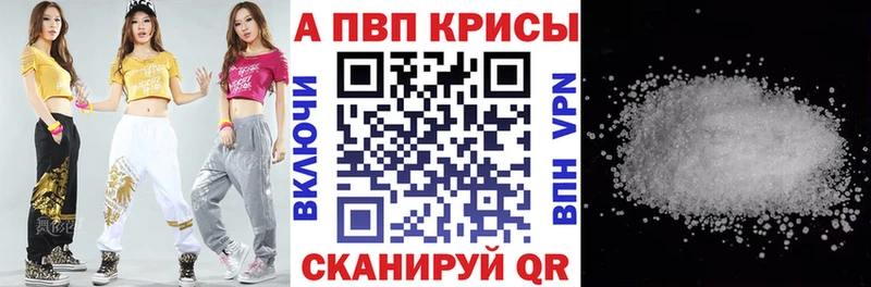 гидра вход Бологое A PVP Соль