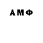 АМФЕТАМИН 97% Kaki Karakozova