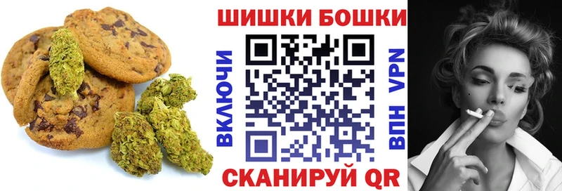 kraken ССЫЛКА  Бологое  Canna-Cookies марихуана 