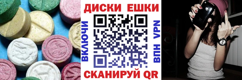 где купить наркоту  Бологое  Экстази диски 