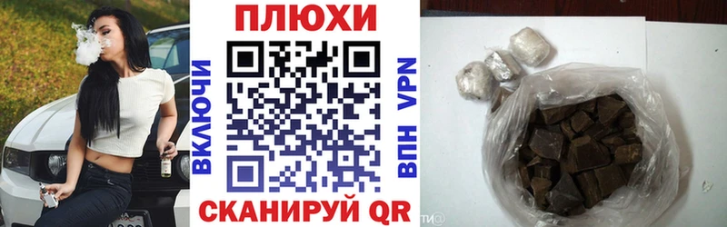shop клад  Бологое  ГАШИШ Ice-O-Lator 