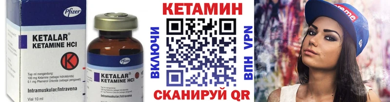 где купить наркоту  Бологое  Кетамин ketamine 