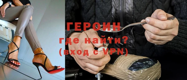 кристаллы Богородицк