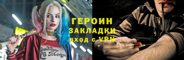 кристаллы Богородицк