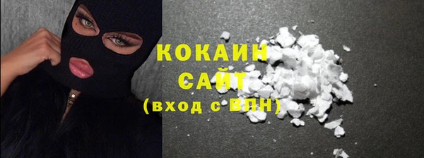 кристаллы Богородицк