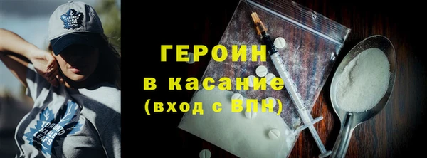 кристаллы Богородицк
