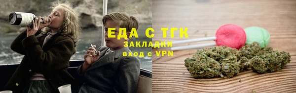 меф Богородск