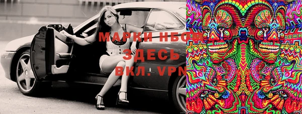кристаллы Богородицк