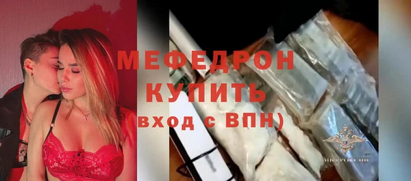 стаф Михайловск