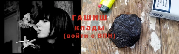 кристаллы Богородицк