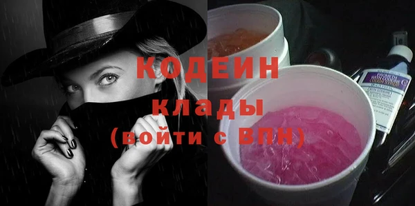 крисы Балашиха