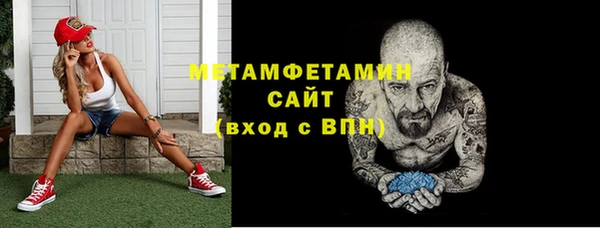 кристаллы Богородицк