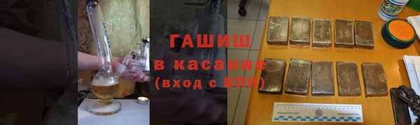 таблы Михайловка