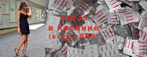 кристаллы Богородицк