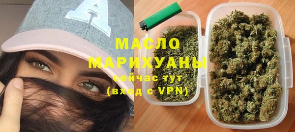 кристаллы Богородицк