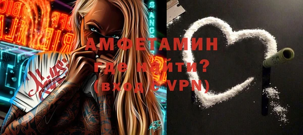 кристаллы Богородицк