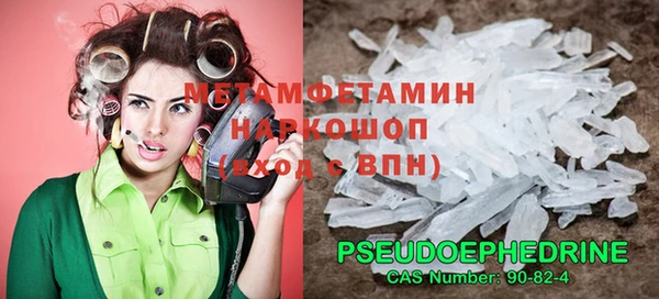 спайс Нижний Тагил
