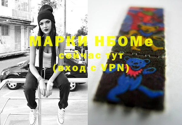 кристаллы Богородицк
