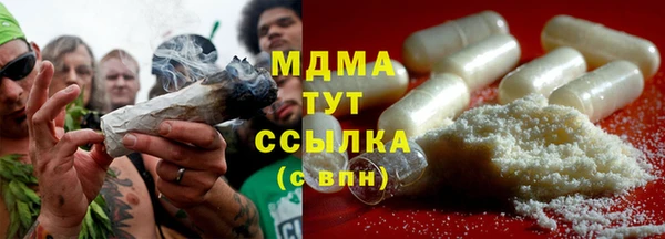 меф Богородск