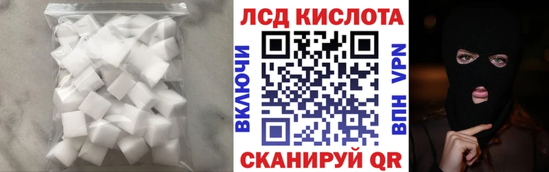 LSD-25 экстази кислота  Бологое 