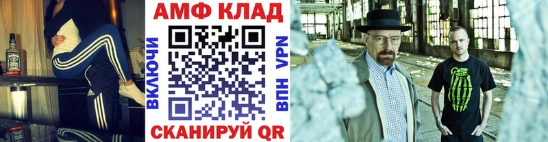 кракен ССЫЛКА  дарнет шоп  Бологое  Метамфетамин мет 
