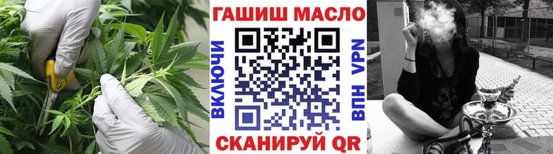 ТГК вейп Бологое